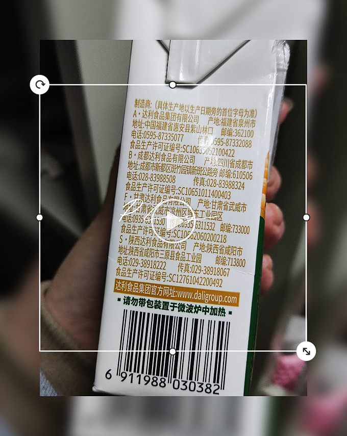 豆乳面膜生产日期在哪