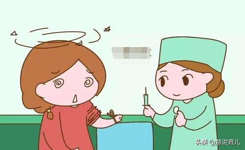 查怀孕抽血