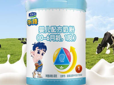 乐臻奶粉