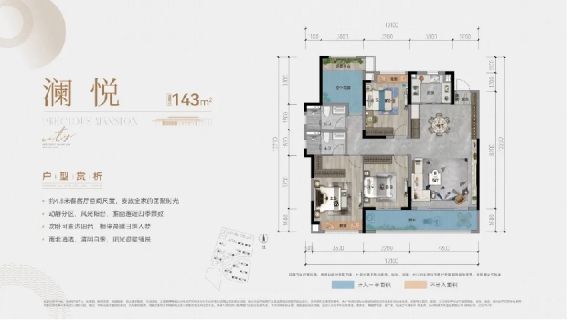 万科璞悦湾房价