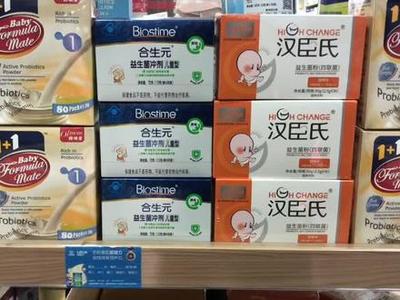 宝宝吃的益生菌什么牌子好