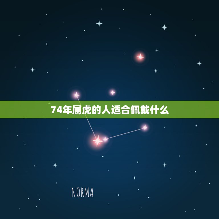 正月出生的猴的婚姻