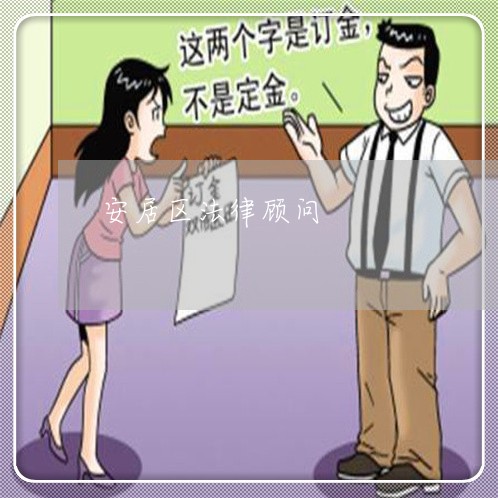 专业离婚法律咨询