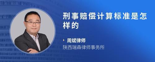陕西省律师服务收费标准