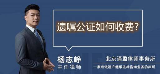 诵盈律师事务所怎么样