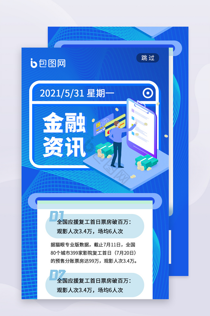 亚博登录网页入口相关图片:主板接口