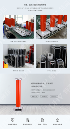 怎么样测试玻璃釉电阻
