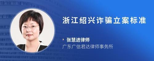明光律师事务所