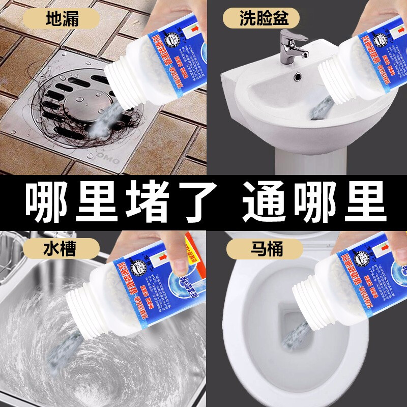 厨房地漏经常堵塞怎么办