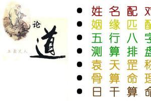 卜易居起名