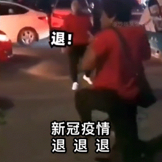 退退退大妈表情包