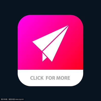 纸飞机社交软件app下载