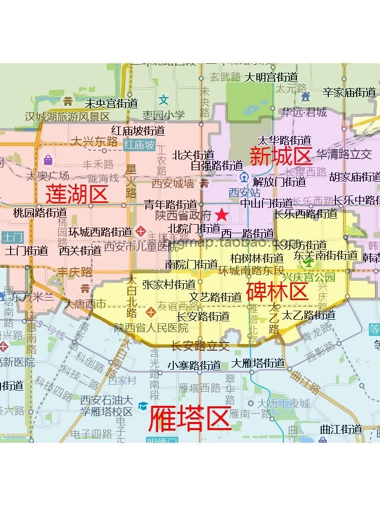西安附近的城市有哪些