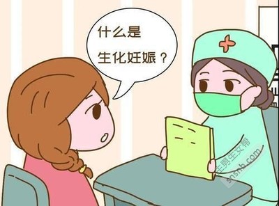 怀孕多久才能去医院检查