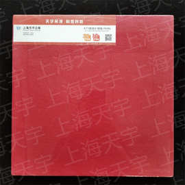 吊顶7宇形