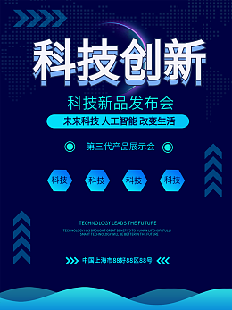 米乐ML在线登录网址 2026世界体育转播技术峰会现场