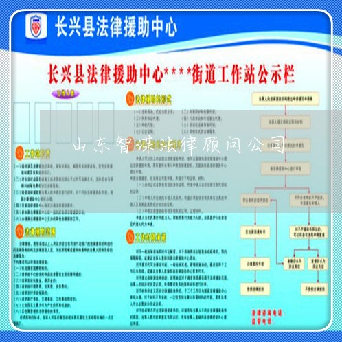 免费法律援助中心电话