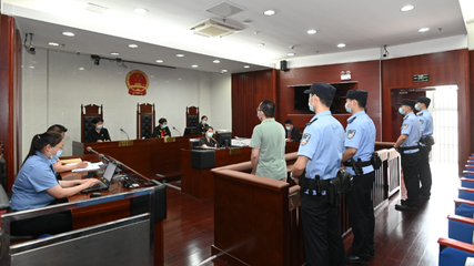 刑事案件一审