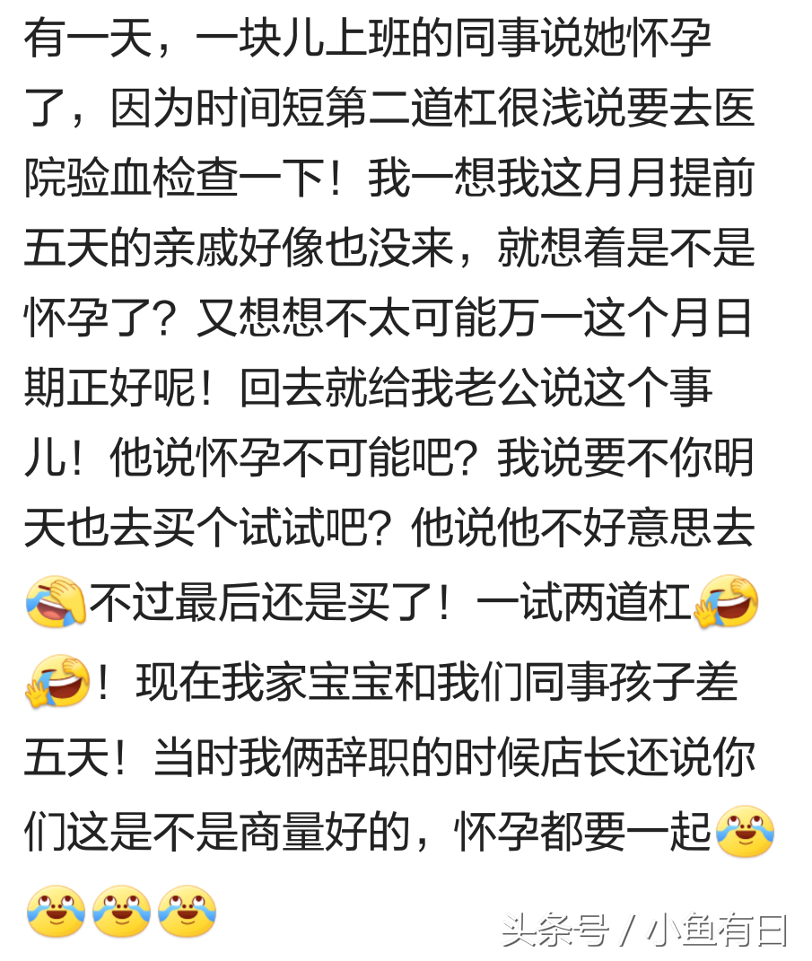 梦见自己生个小女孩