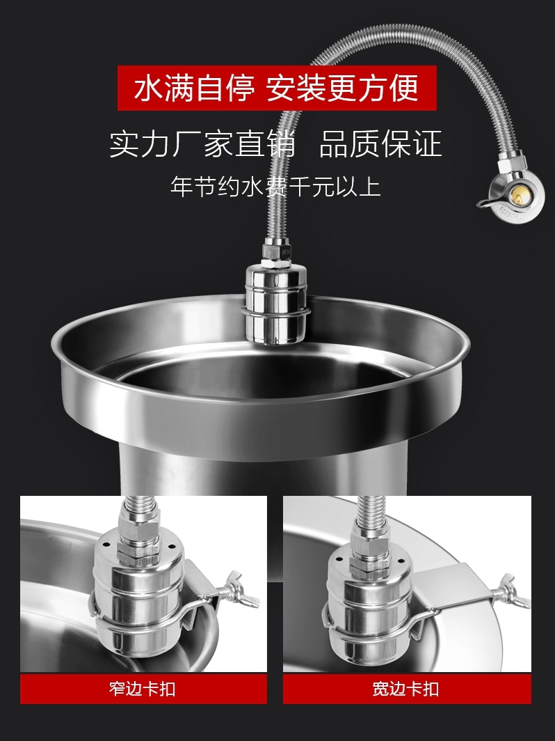 厨房灶台节水器