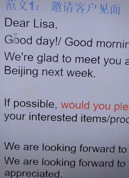 应聘外贸 英语怎么办