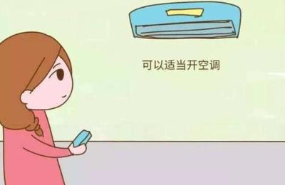 怀孕了吹空调有影响吗