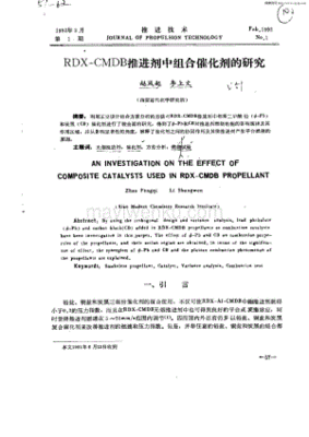 办理叉车证在哪里办理