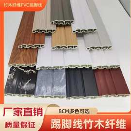 pvc踢脚线橱柜