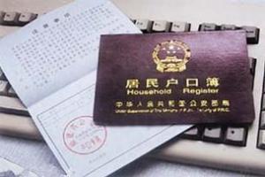 户主可以变更吗
