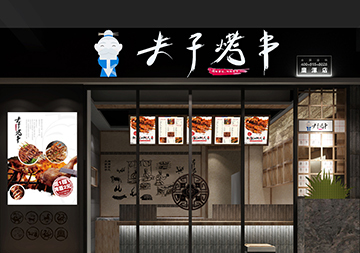 好听的餐饮店名大全