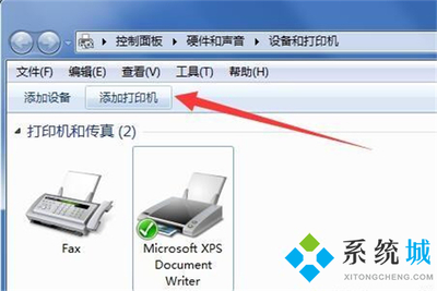 笔记本添加打印机