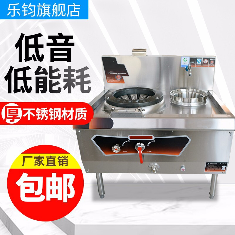 酒店厨房用品名称