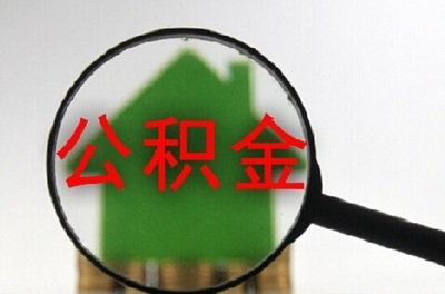 有几种贷款方式