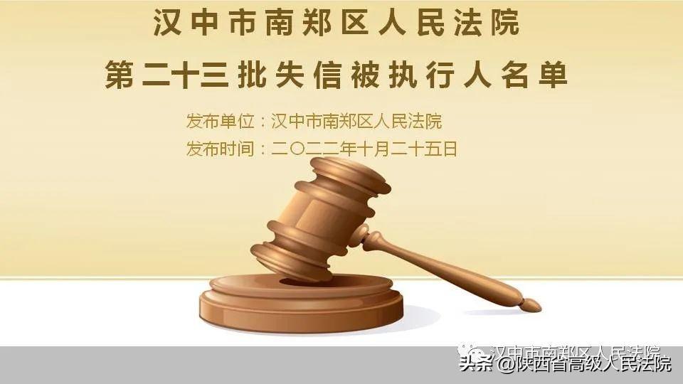法律生效时间