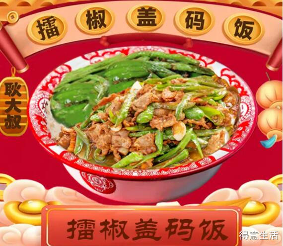 嫩猪肉做法大全家常