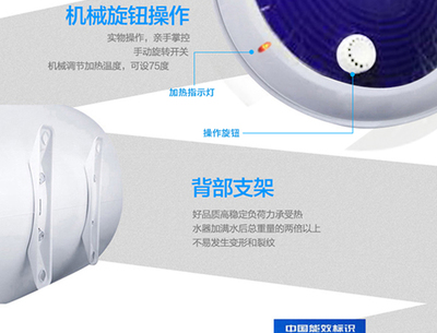 电热水器开关在哪里
