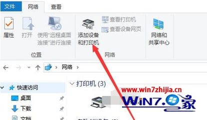 台式电脑桌面连接无线