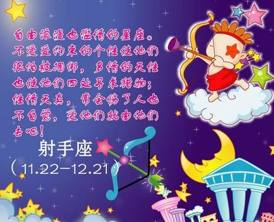 白羊女英文名