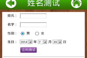 店铺取名评分