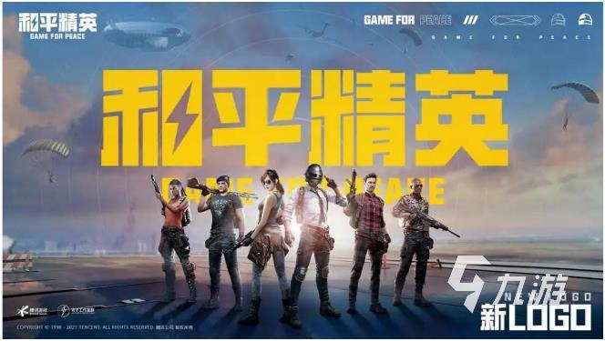 1155电子游戏官网入口截图2
