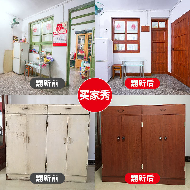 旧家具翻新贴纸技巧