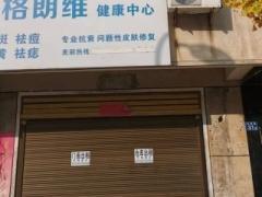 武汉无转让费门面出租