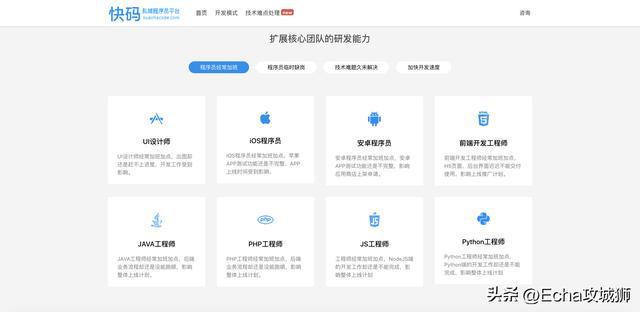 php程序员私活
