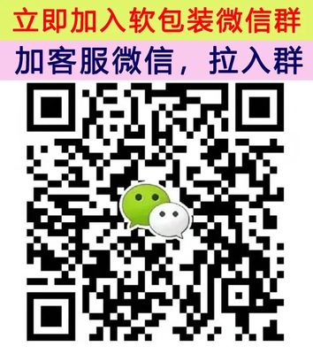 深圳塑料软包企业招聘