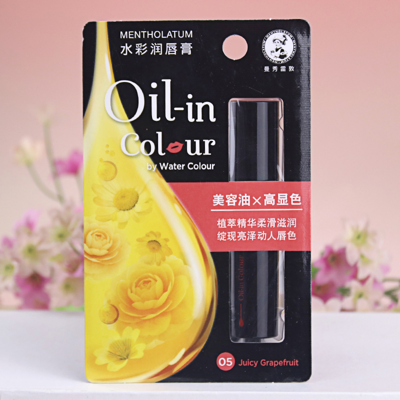 女生润唇膏哪个牌子好