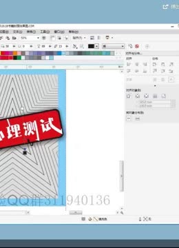 零基础怎么入门平面设计