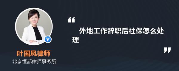 异地劳动纠纷怎么处理
