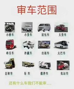 小货车多久年检一次