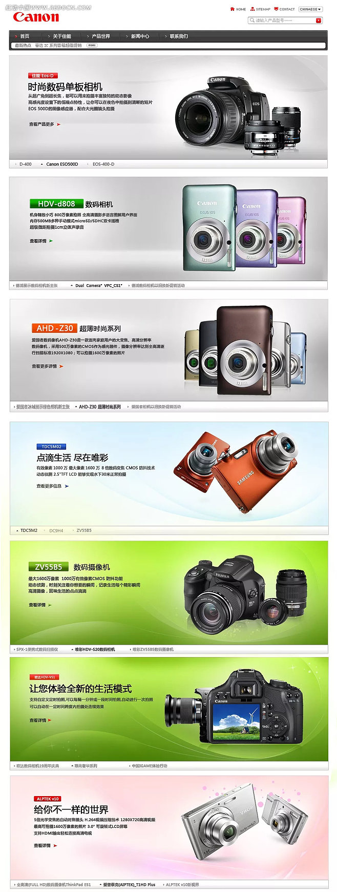 立博体育APP官方网站下载相关图片