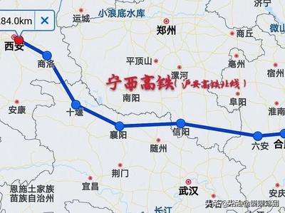 南京到运城高铁